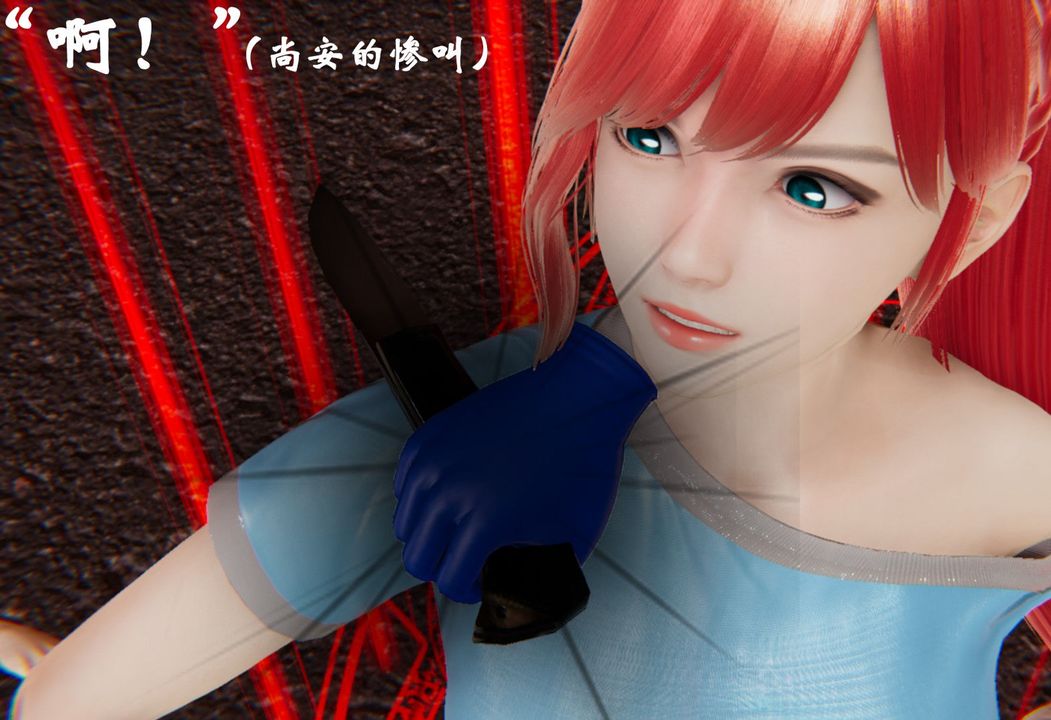 [3D]为所欲为38-魔都大战篇八