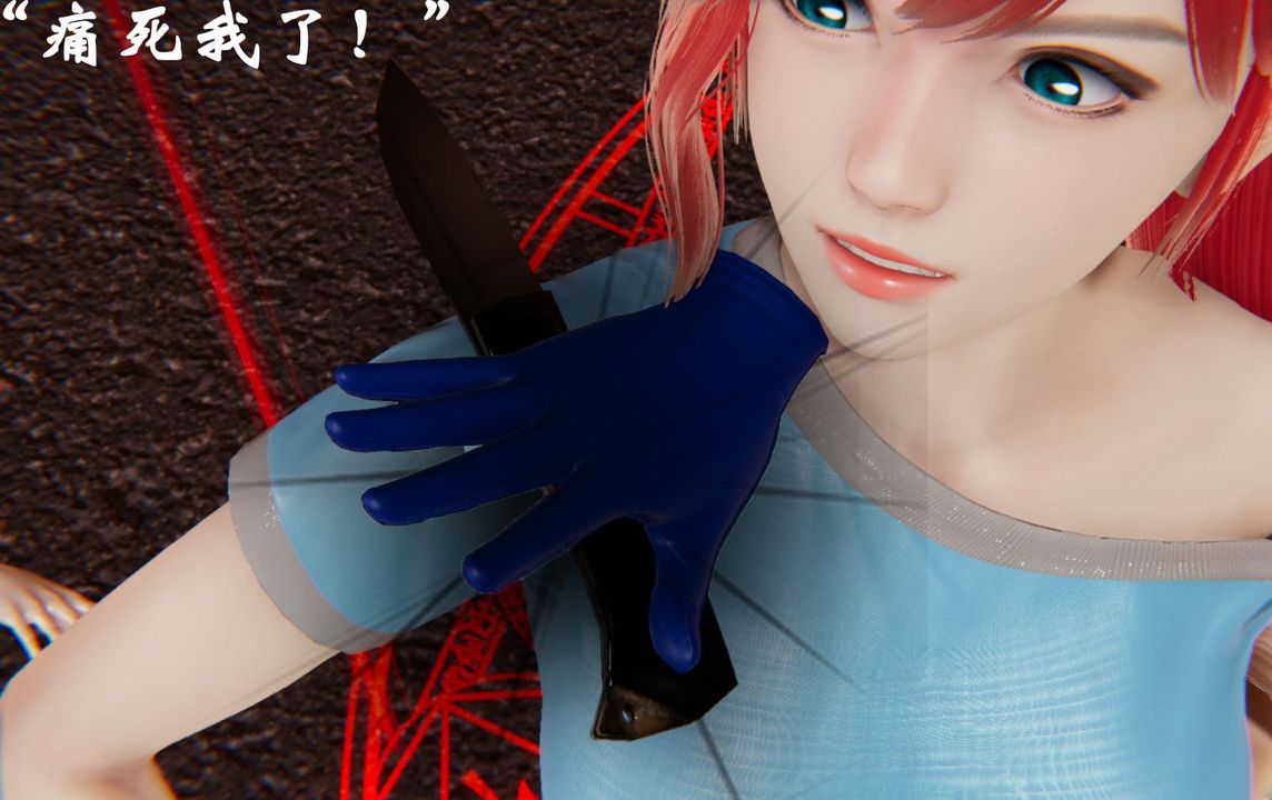 [3D]为所欲为38-魔都大战篇八