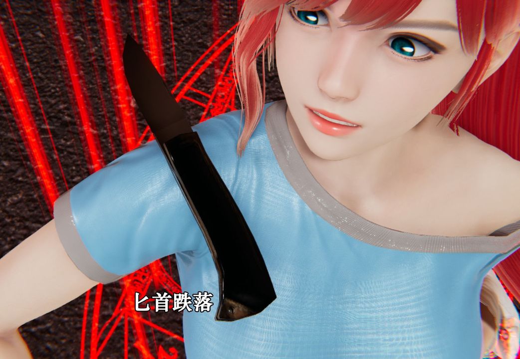 [3D]为所欲为38-魔都大战篇八