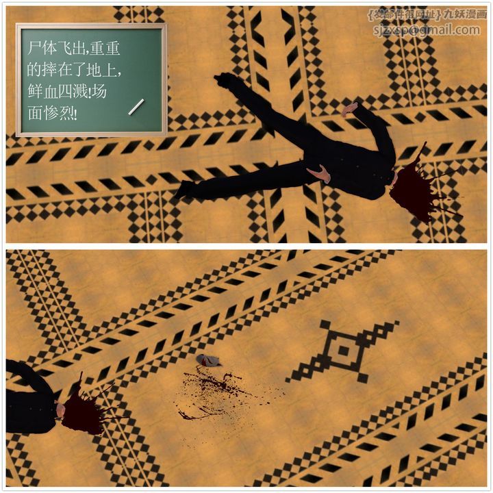 [3D]降魔传[3D]降魔传前传-水灵丹篇01