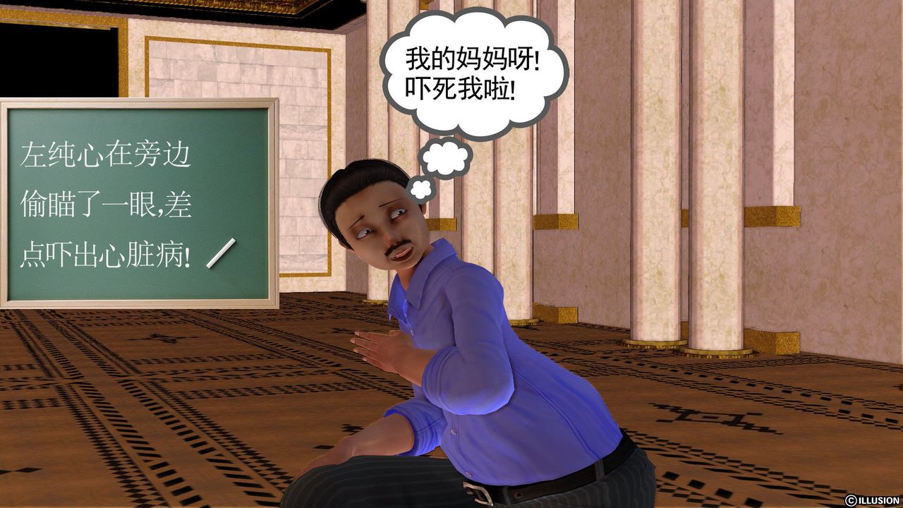 [3D]降魔传[3D]降魔传前传-水灵丹篇01