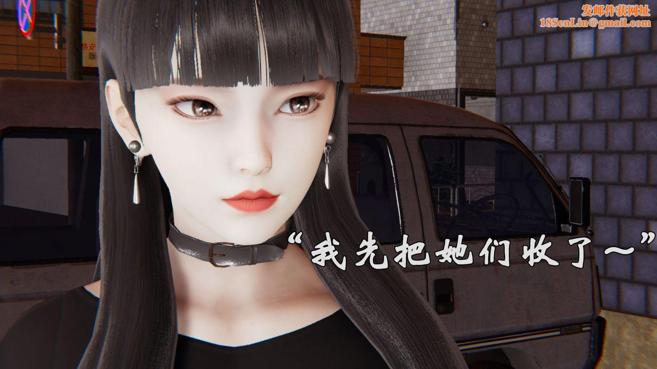 [3D]为所欲为38-魔都大战篇八