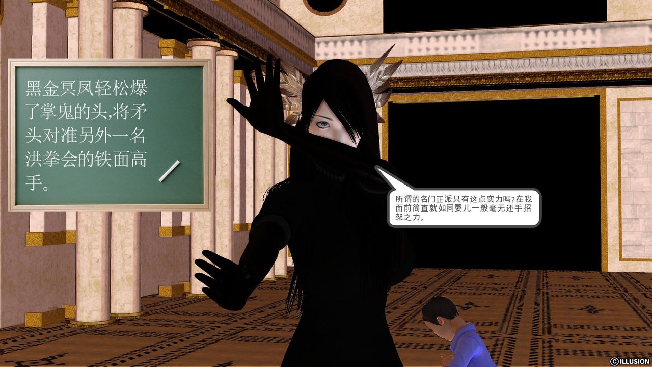 [3D]降魔传[3D]降魔传前传-水灵丹篇01