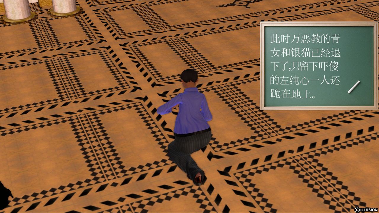 [3D]降魔传[3D]降魔传前传-水灵丹篇01