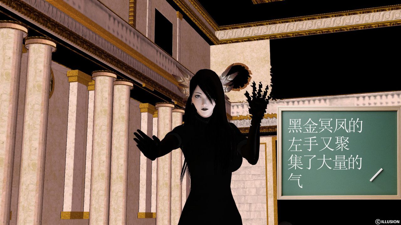 [3D]降魔传[3D]降魔传前传-水灵丹篇01