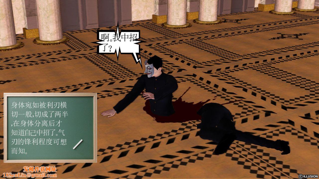 [3D]降魔传[3D]降魔传前传-水灵丹篇01