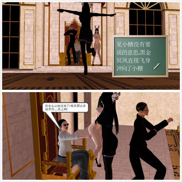 [3D]降魔传[3D]降魔传前传-水灵丹篇01