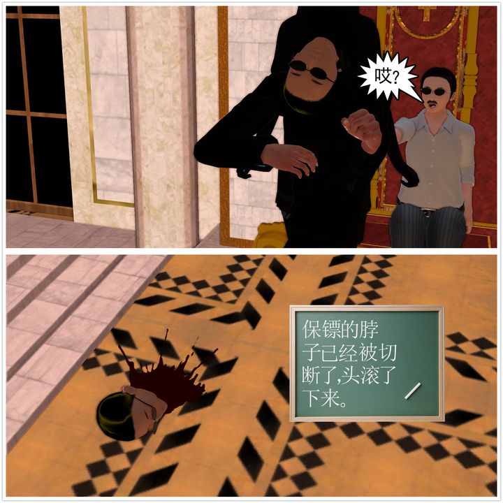 [3D]降魔传[3D]降魔传前传-水灵丹篇01