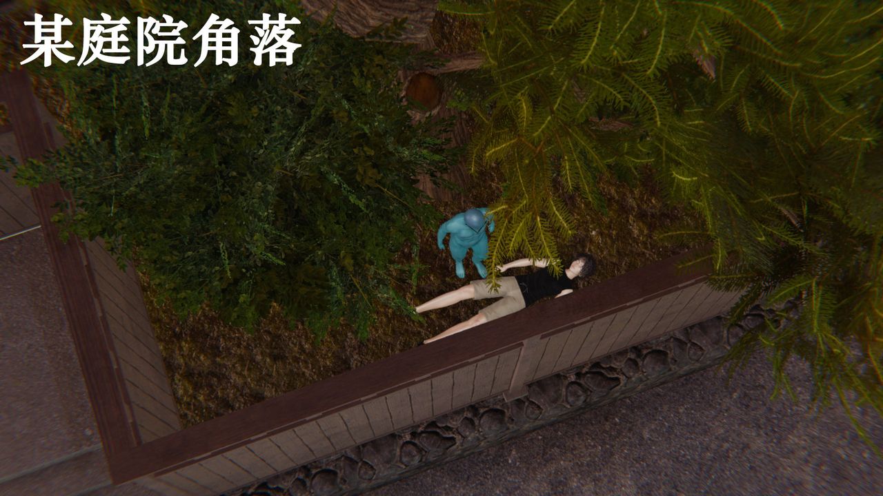 [3D]为所欲为38-魔都大战篇八