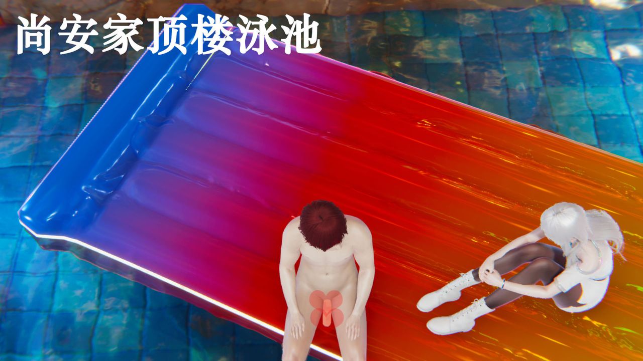 [3D]为所欲为38-魔都大战篇八