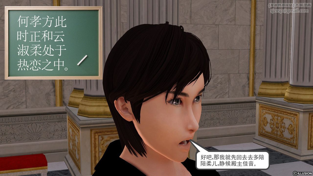 [3D]降魔传[3D]降魔传前传-水灵丹篇01