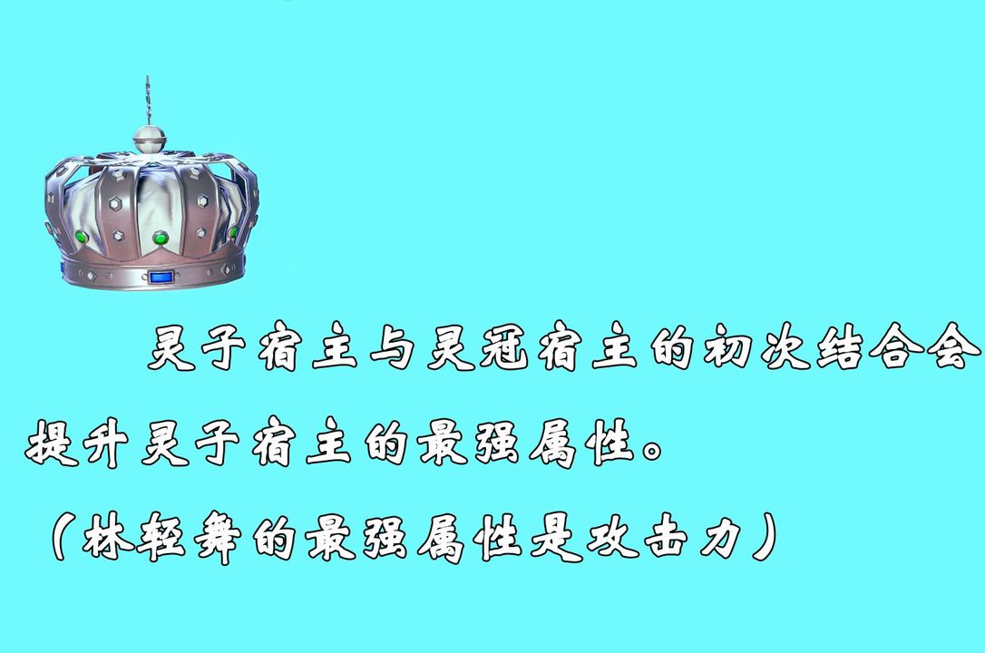 [3D]为所欲为39-魔都大战篇九