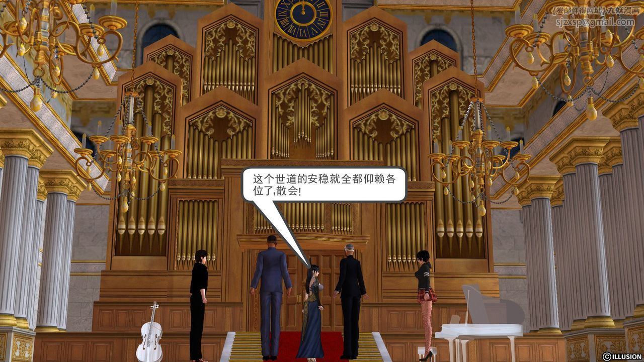 [3D]降魔传[3D]降魔传前传-水灵丹篇01