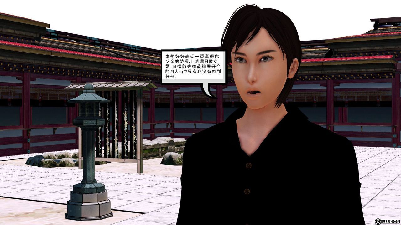 [3D]降魔传[3D]降魔传前传-水灵丹篇01