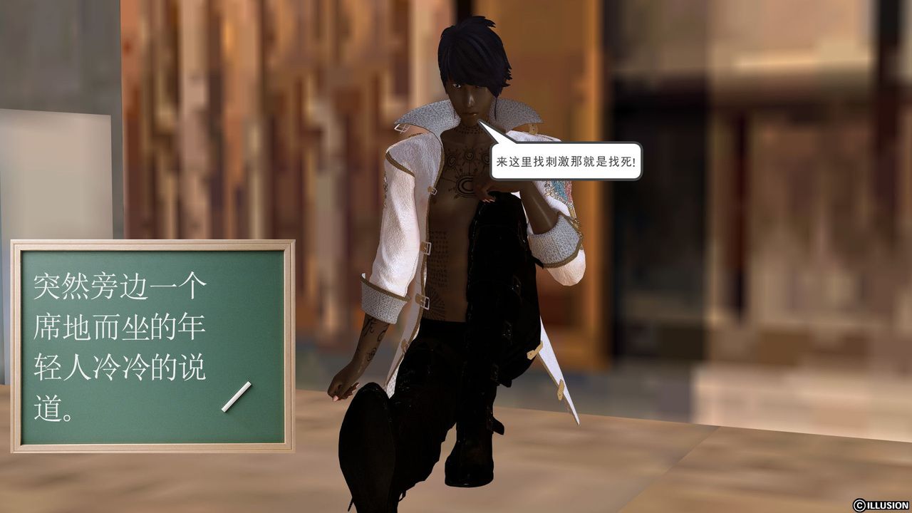 [3D]降魔传[3D]降魔传前传-水灵丹篇01