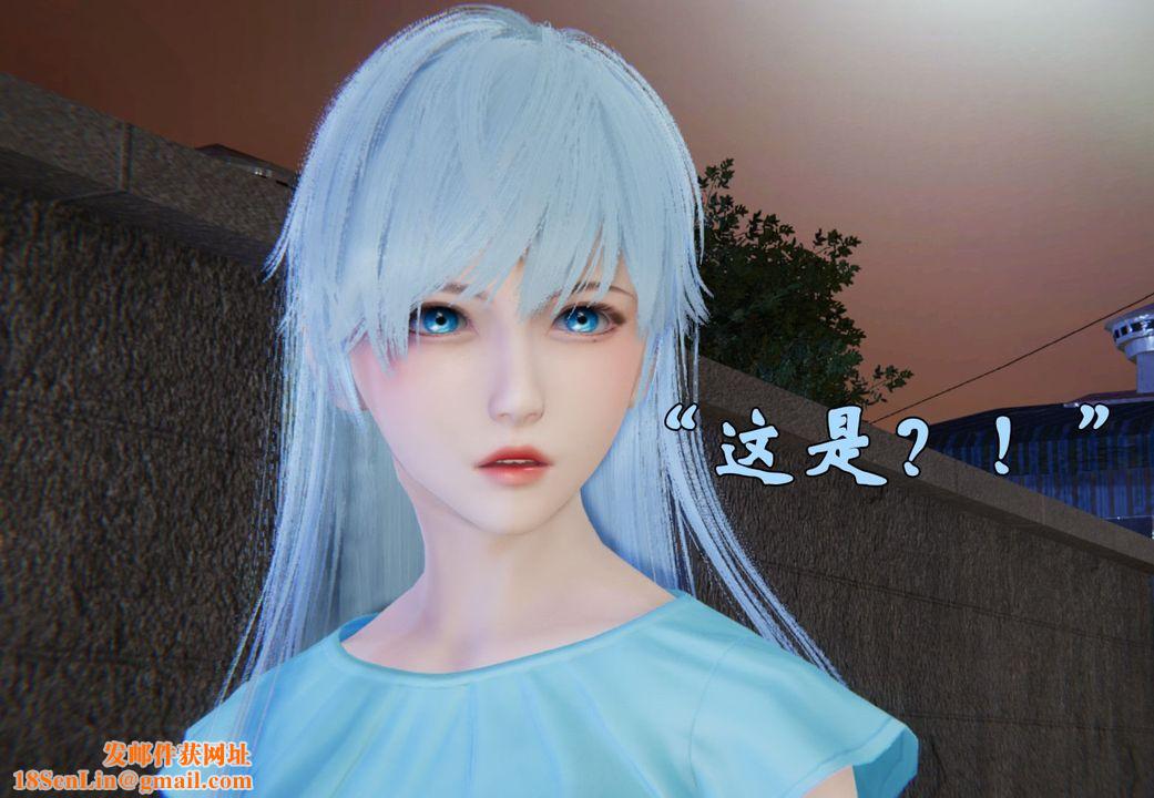 [3D]为所欲为39-魔都大战篇九