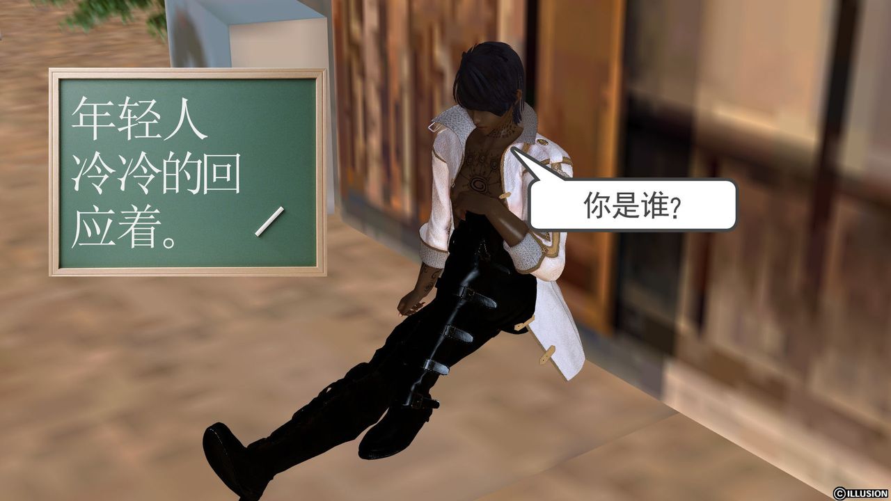 [3D]降魔传[3D]降魔传前传-水灵丹篇01