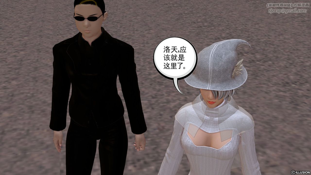 [3D]降魔传[3D]降魔传前传-水灵丹篇01