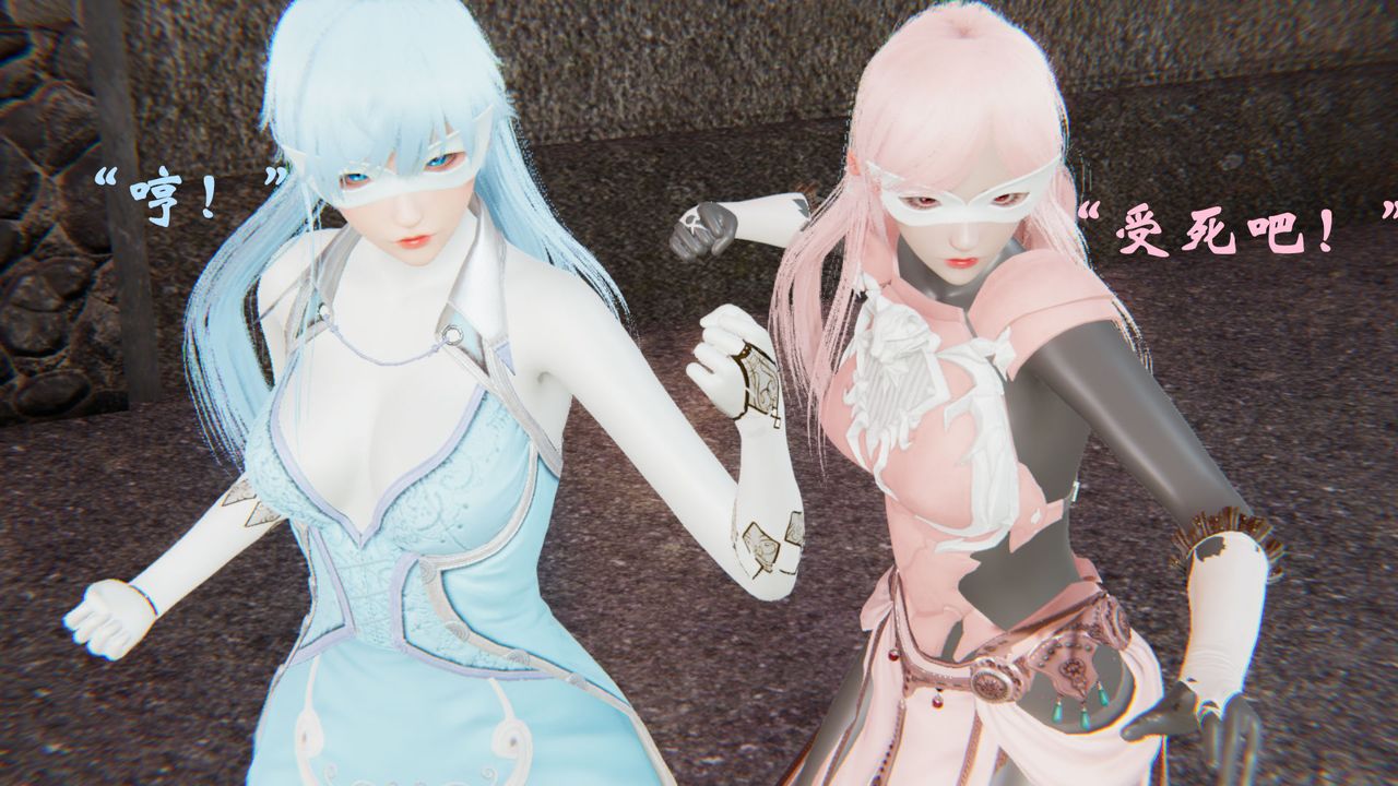 [3D]为所欲为39-魔都大战篇九