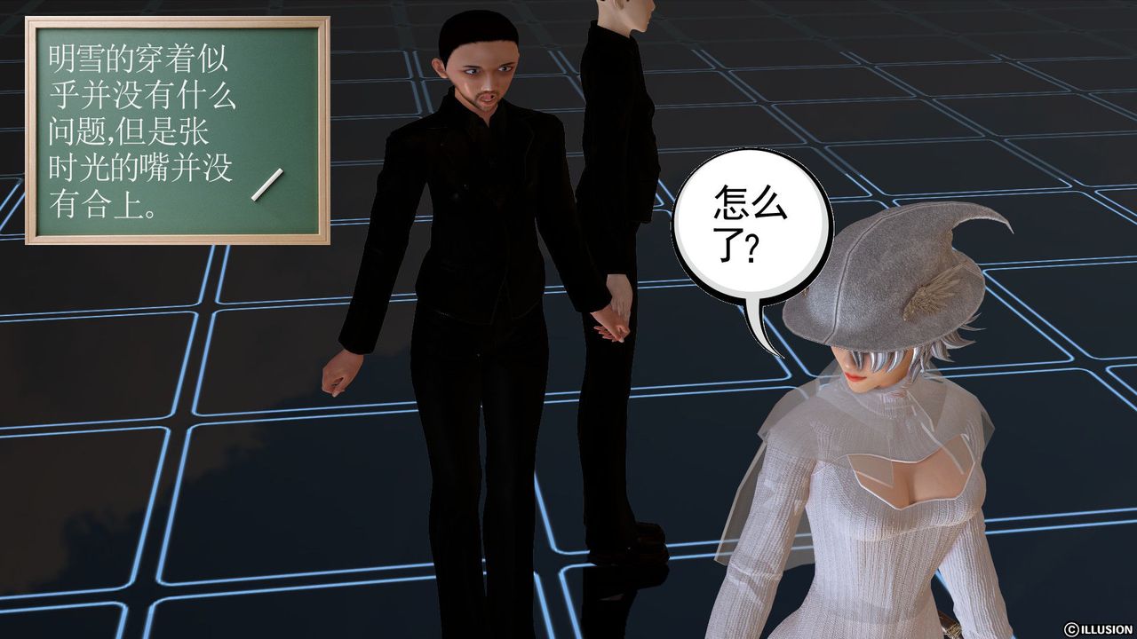 [3D]降魔传[3D]降魔传前传-水灵丹篇02