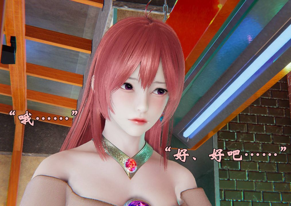 [3D]为所欲为40-魔都大战篇十