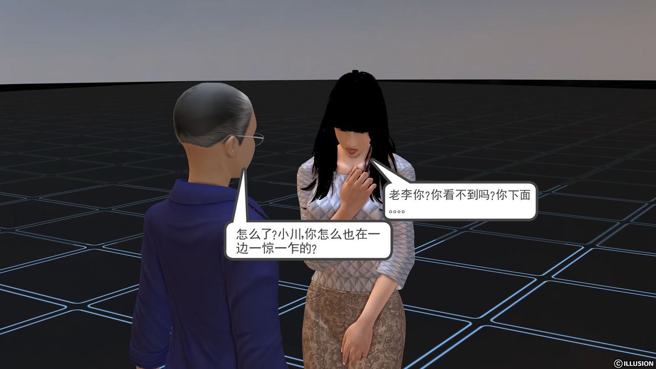 [3D]降魔传[3D]降魔传前传-水灵丹篇02