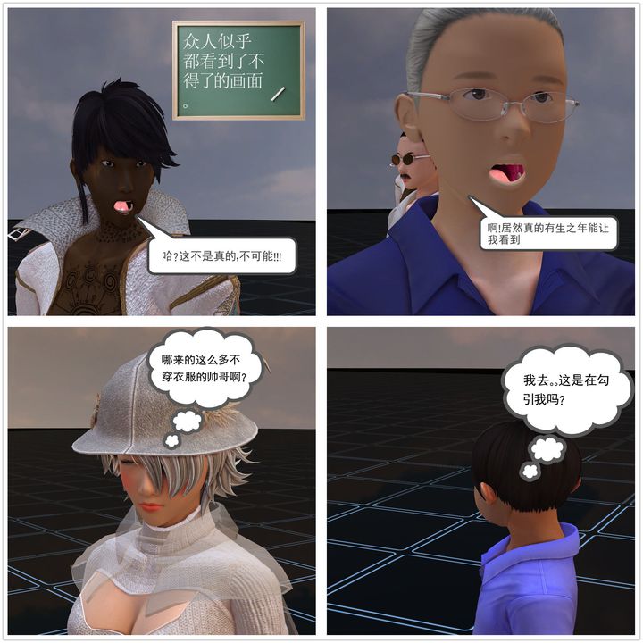 [3D]降魔传[3D]降魔传前传-水灵丹篇02