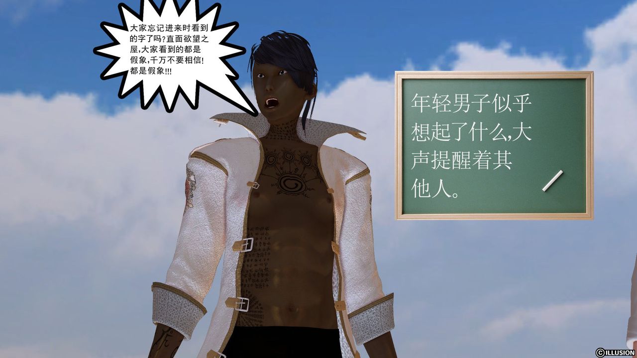 [3D]降魔传[3D]降魔传前传-水灵丹篇02