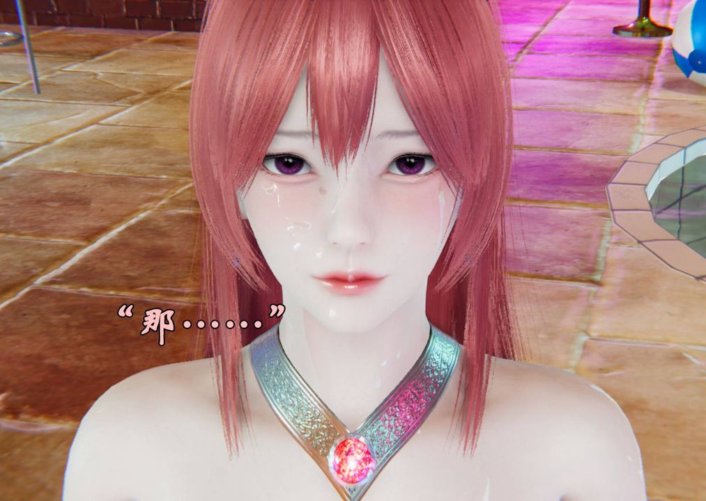 [3D]为所欲为41-魔都大战篇十一