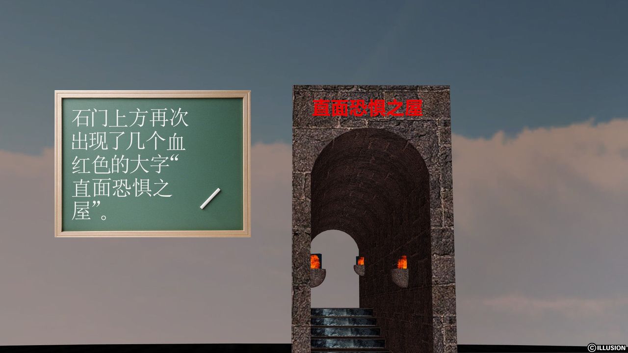 [3D]降魔传[3D]降魔传前传-水灵丹篇02