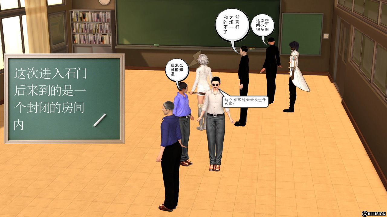 [3D]降魔传[3D]降魔传前传-水灵丹篇02