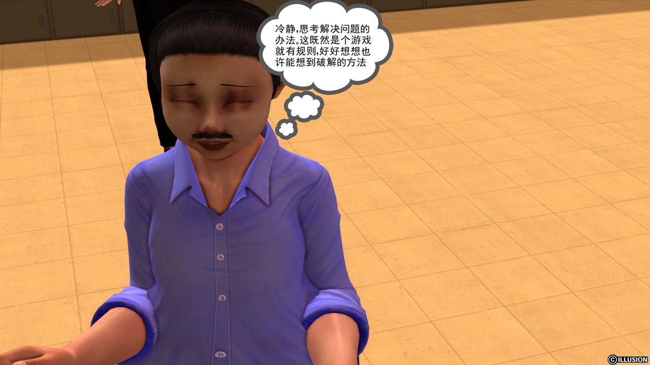 [3D]降魔传[3D]降魔传前传-水灵丹篇02