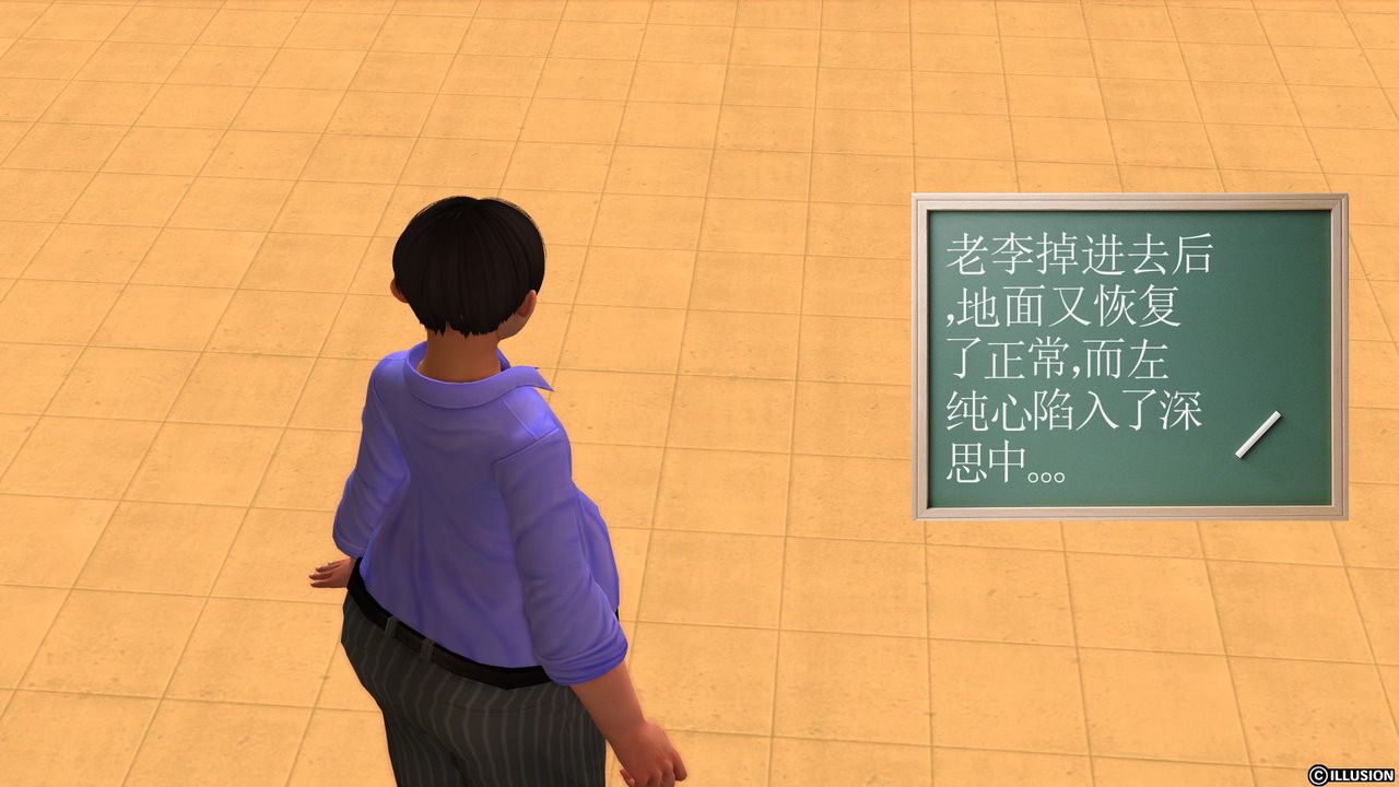 [3D]降魔传[3D]降魔传前传-水灵丹篇02