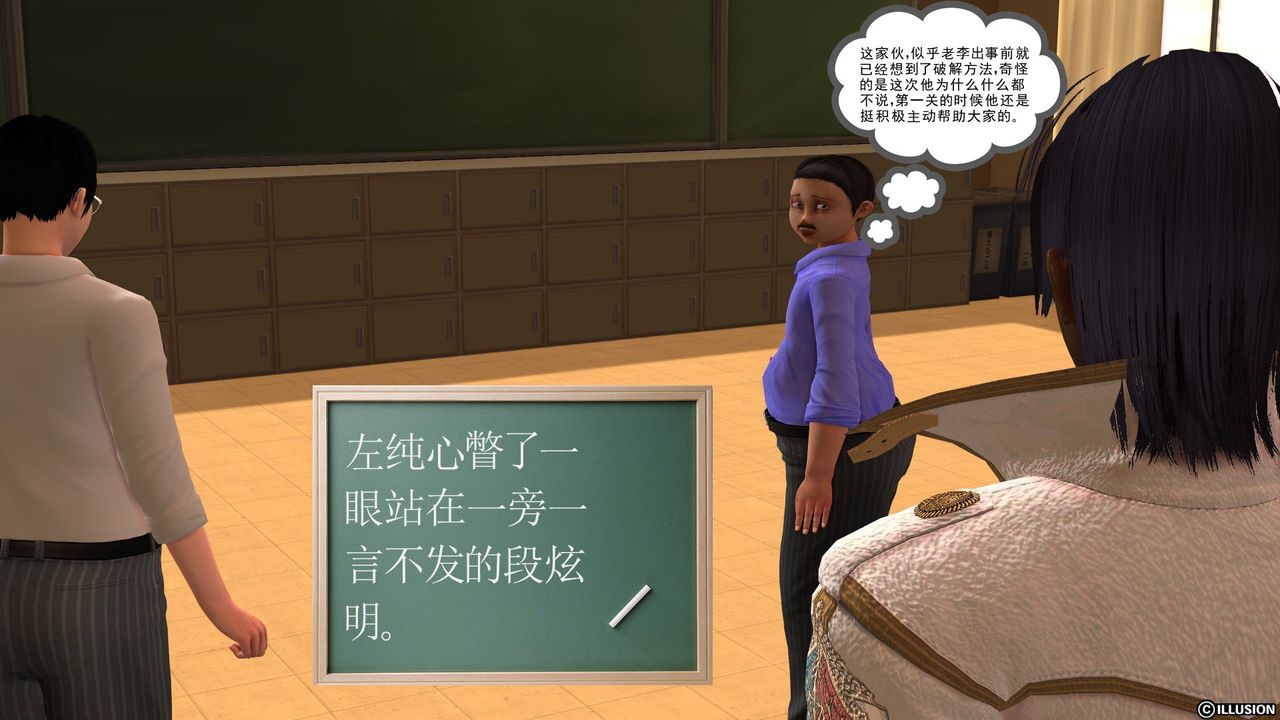 [3D]降魔传[3D]降魔传前传-水灵丹篇02