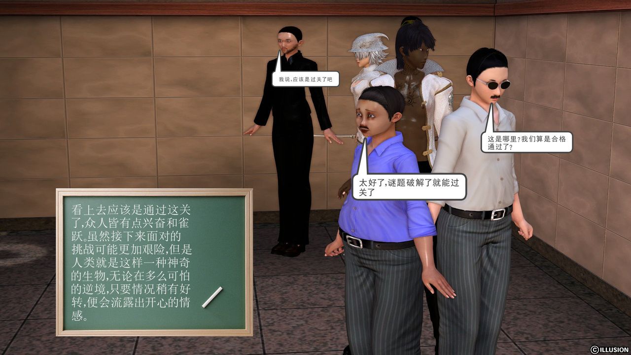 [3D]降魔传[3D]降魔传前传-水灵丹篇02