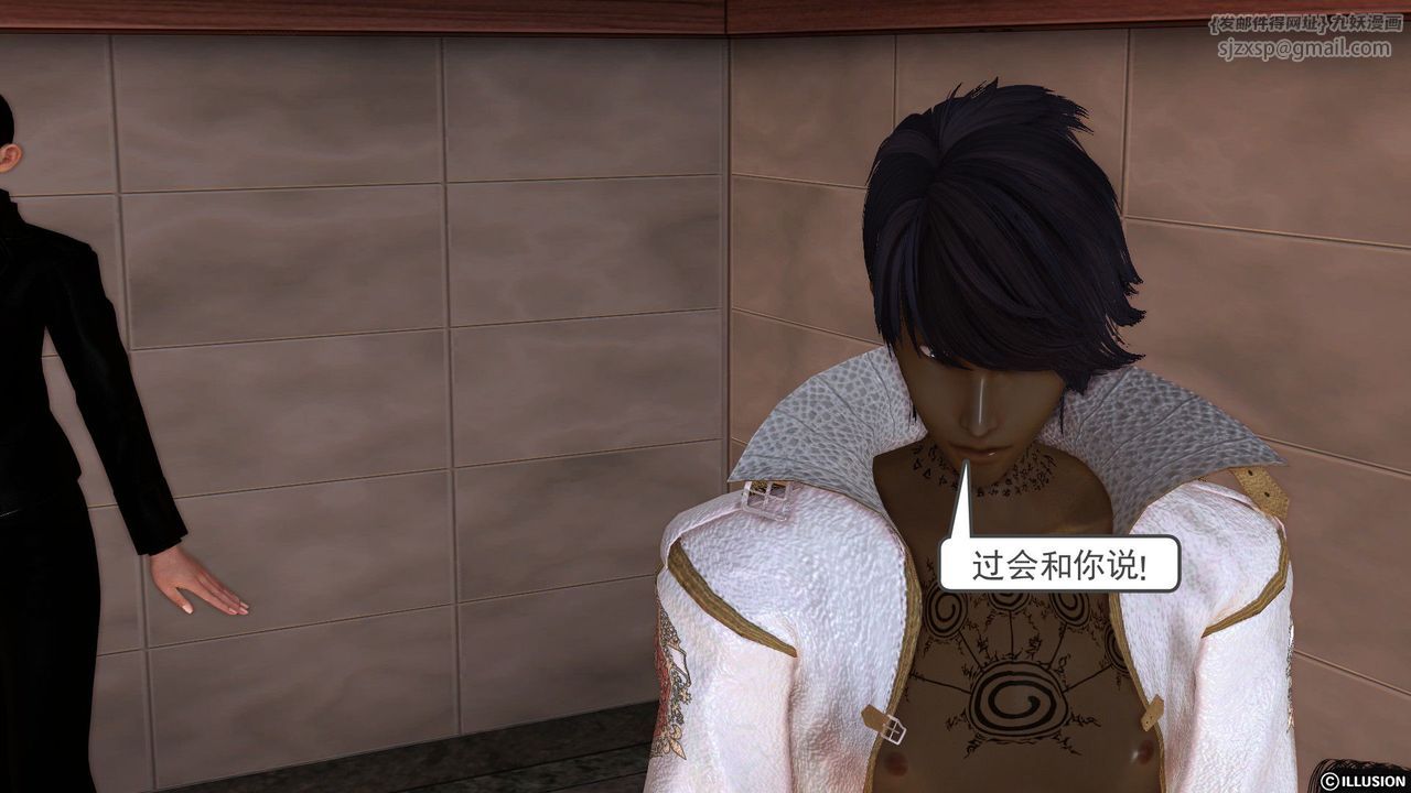 [3D]降魔传[3D]降魔传前传-水灵丹篇02