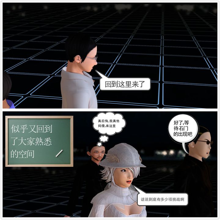 [3D]降魔传[3D]降魔传前传-水灵丹篇02