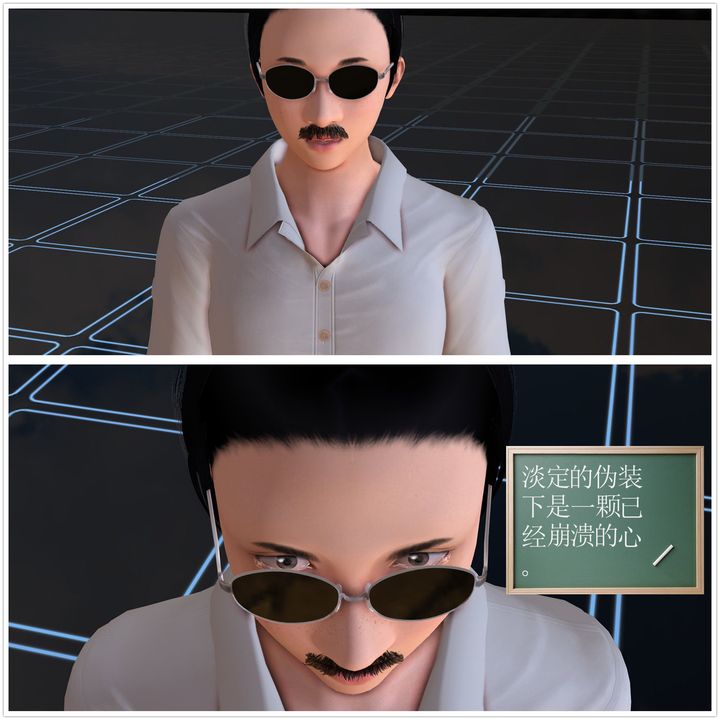 [3D]降魔传[3D]降魔传前传-水灵丹篇02