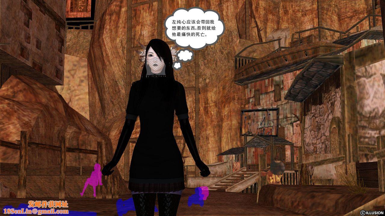 [3D]降魔传[3D]降魔传前传-水灵丹篇02