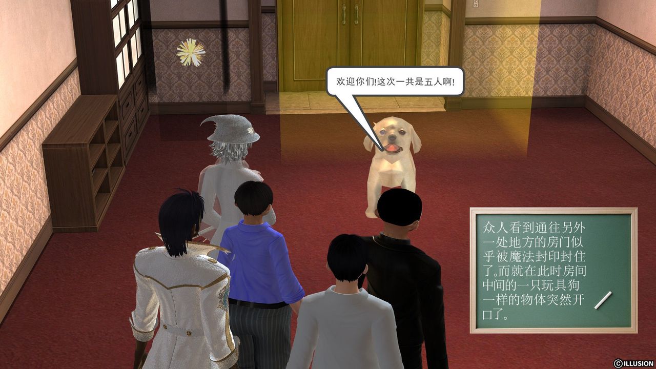 [3D]降魔传[3D]降魔传前传-水灵丹篇03