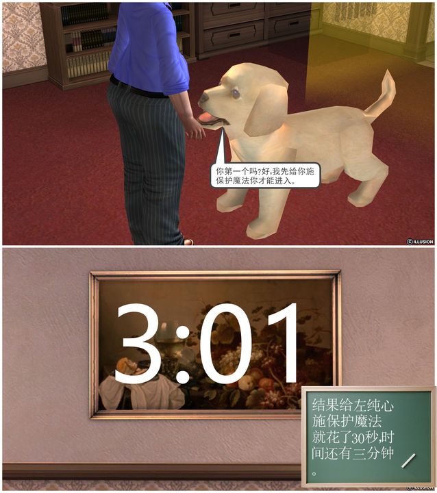 [3D]降魔传[3D]降魔传前传-水灵丹篇03