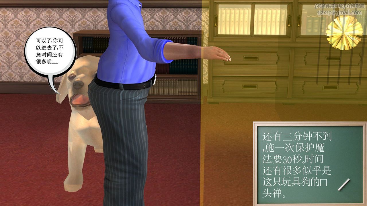 [3D]降魔传[3D]降魔传前传-水灵丹篇03