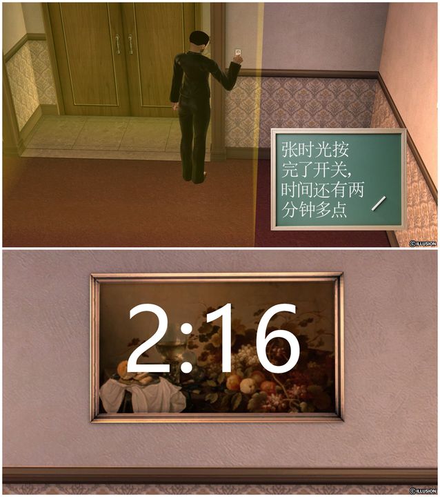 [3D]降魔传[3D]降魔传前传-水灵丹篇03