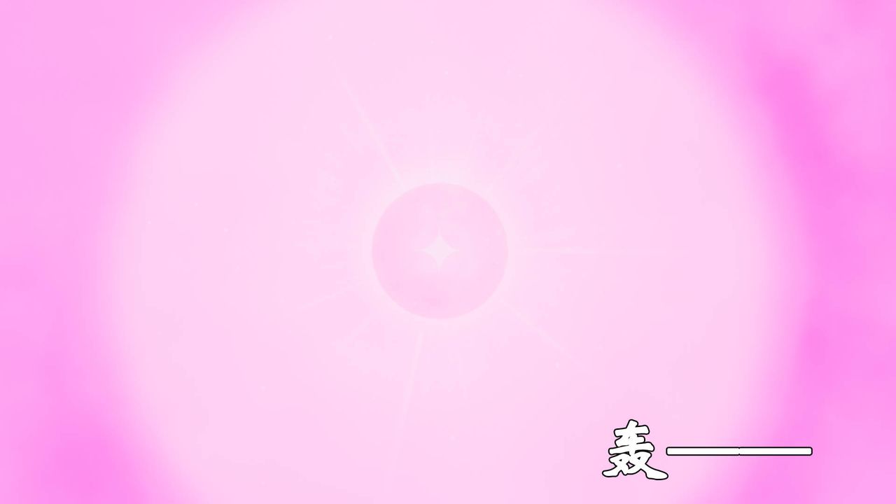 [3D]为所欲为43-魔都大战篇十三