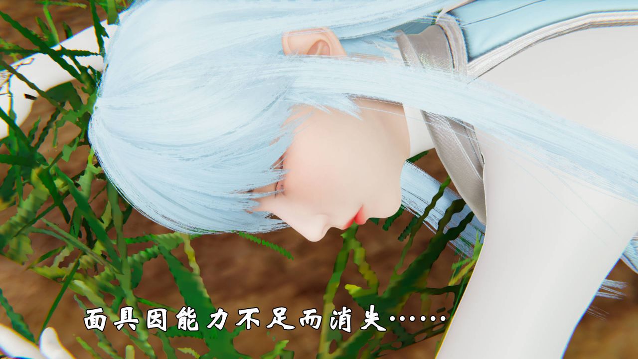 [3D]为所欲为43-魔都大战篇十三