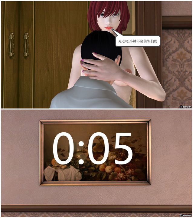 [3D]降魔传[3D]降魔传前传-水灵丹篇03