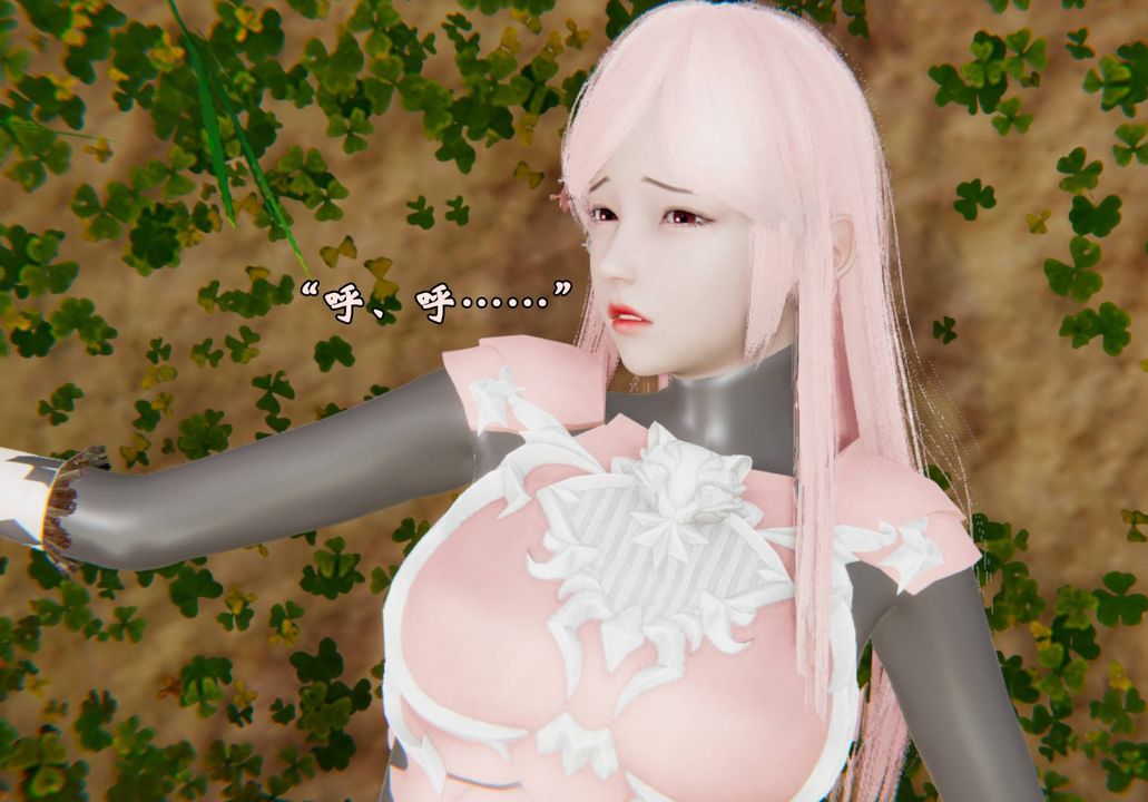 [3D]为所欲为43-魔都大战篇十三