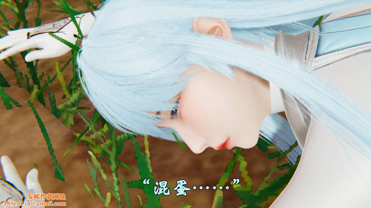 [3D]为所欲为43-魔都大战篇十三