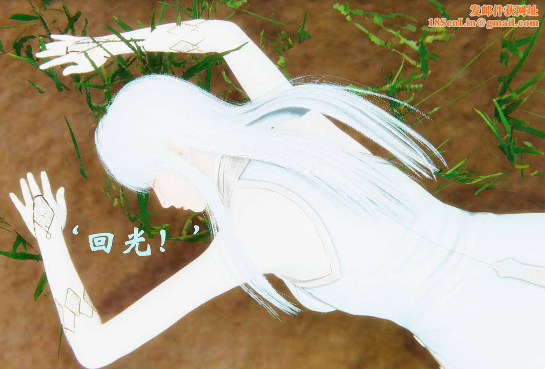 [3D]为所欲为44-魔都大战篇十四