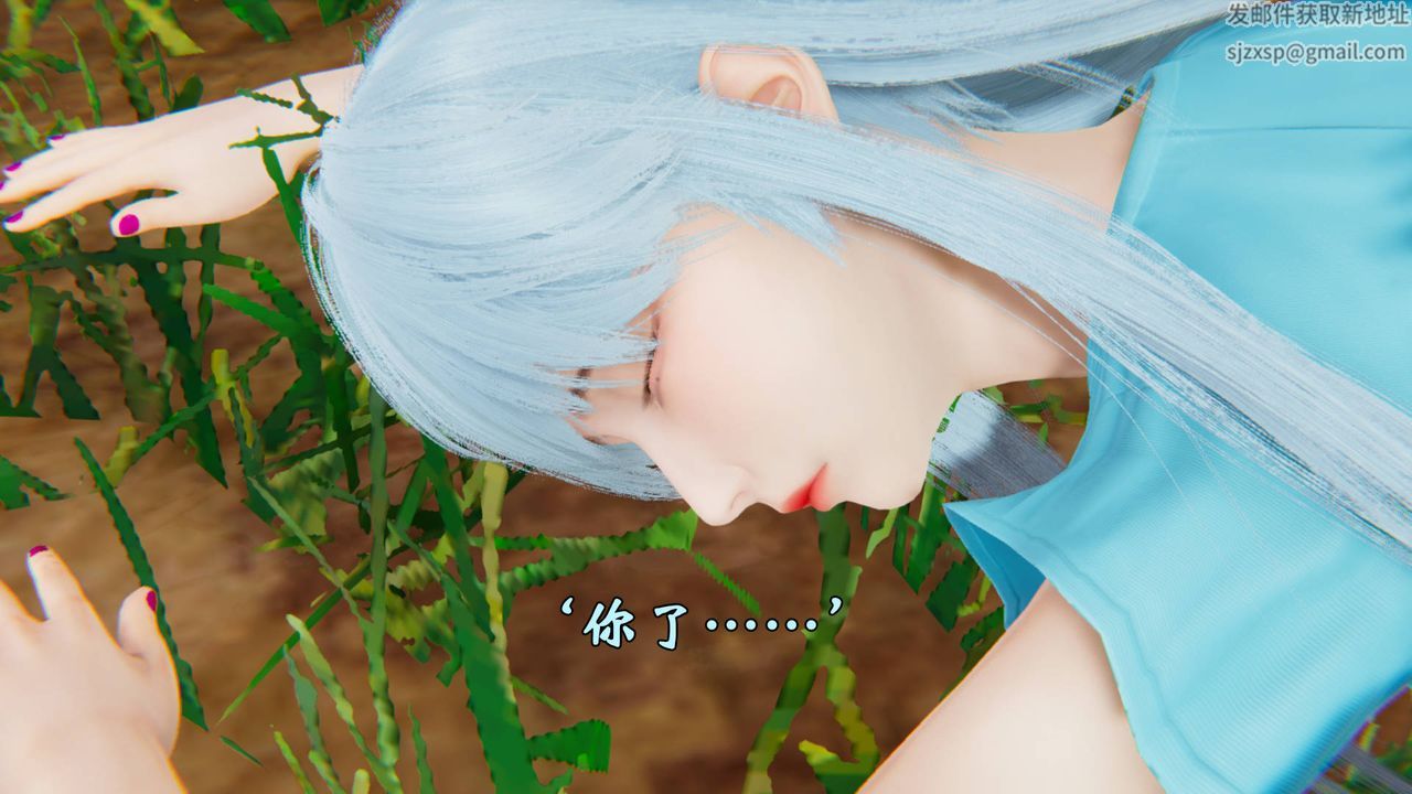 [3D]为所欲为44-魔都大战篇十四